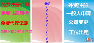 海淀蘇州街公司注冊 文化藝術交流與策劃的便捷選擇