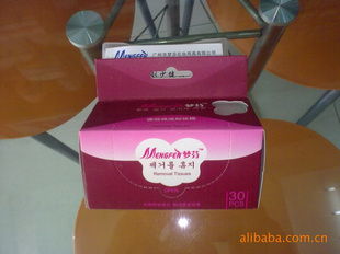 家居日用品 提升生活品質(zhì)的日?；锇? />
</a>
<span><a href=