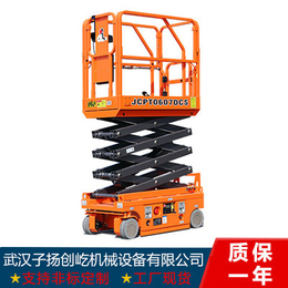 直臂車出租首選 子揚(yáng)創(chuàng)屹，專業(yè)機(jī)械設(shè)備租賃解決方案