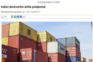 外貿貨代 壞消息與好消息，你想先聽哪個？