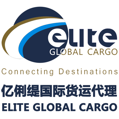 阿曼國際貨運服務優質商家置頂推薦產品